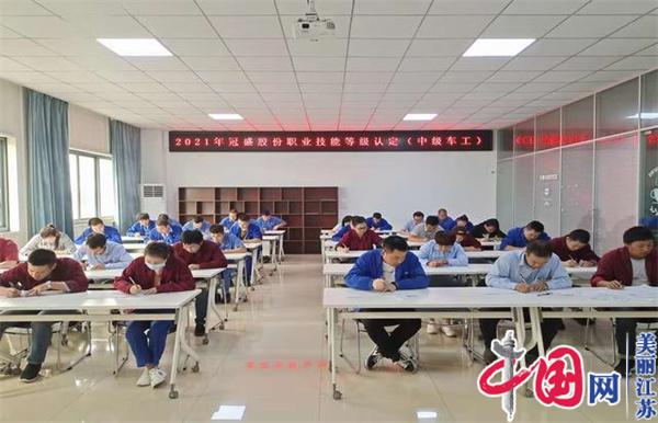 乐投线上平台（集团）官方网站正式启动“南京机电-冠盛汽配教师企业实践流动站”进站计划