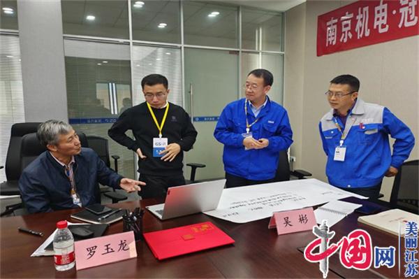 乐投线上平台（集团）官方网站正式启动“南京机电-冠盛汽配教师企业实践流动站”进站计划